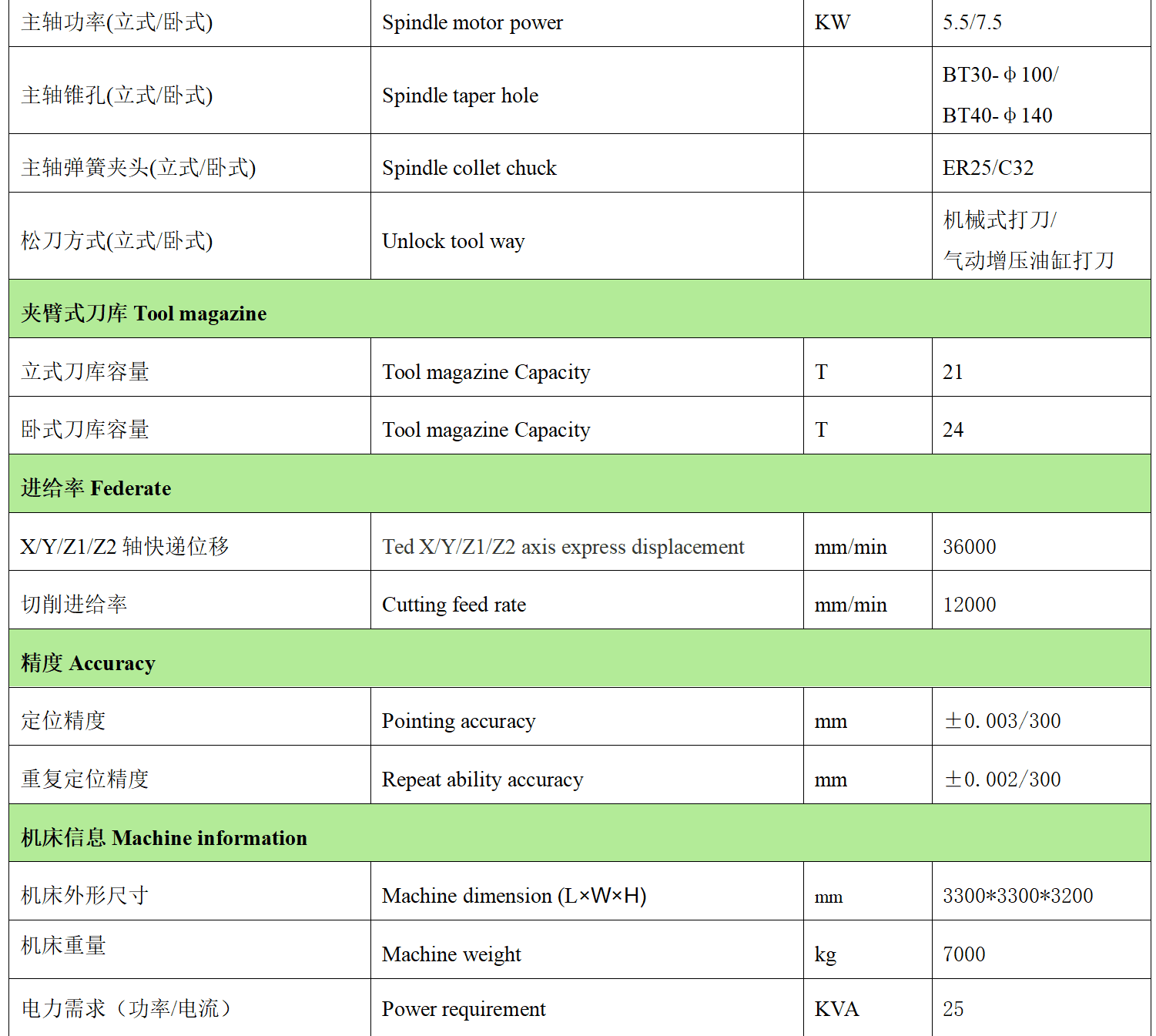 lwt1165l（02.png