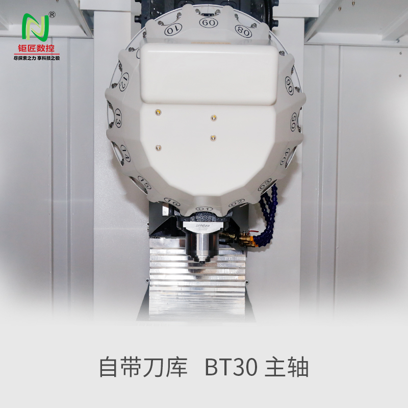 t16钻攻加工中心