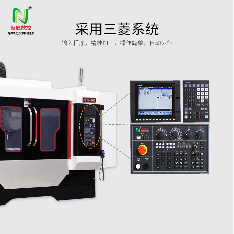 t16钻攻加工中心