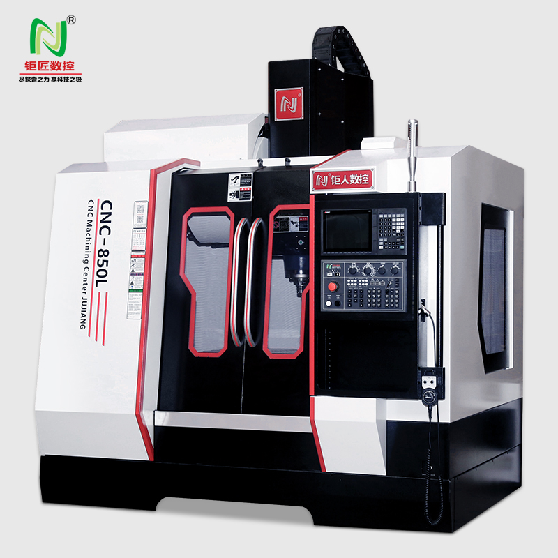 cnc-850l零件高速加工中心