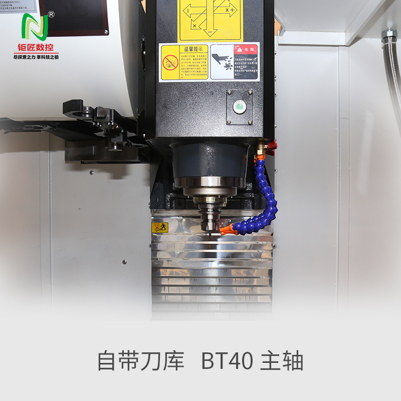 cnc-850l零件高速加工中心