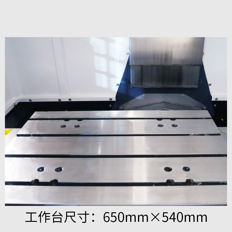 cnc-650l压铸零件加工中心