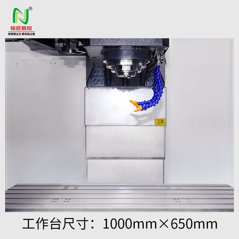 cnc-1168l压铸零件加工中心