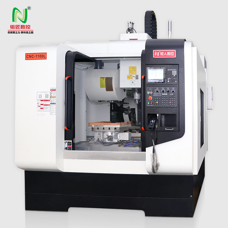 cnc-1100五面体加工中心