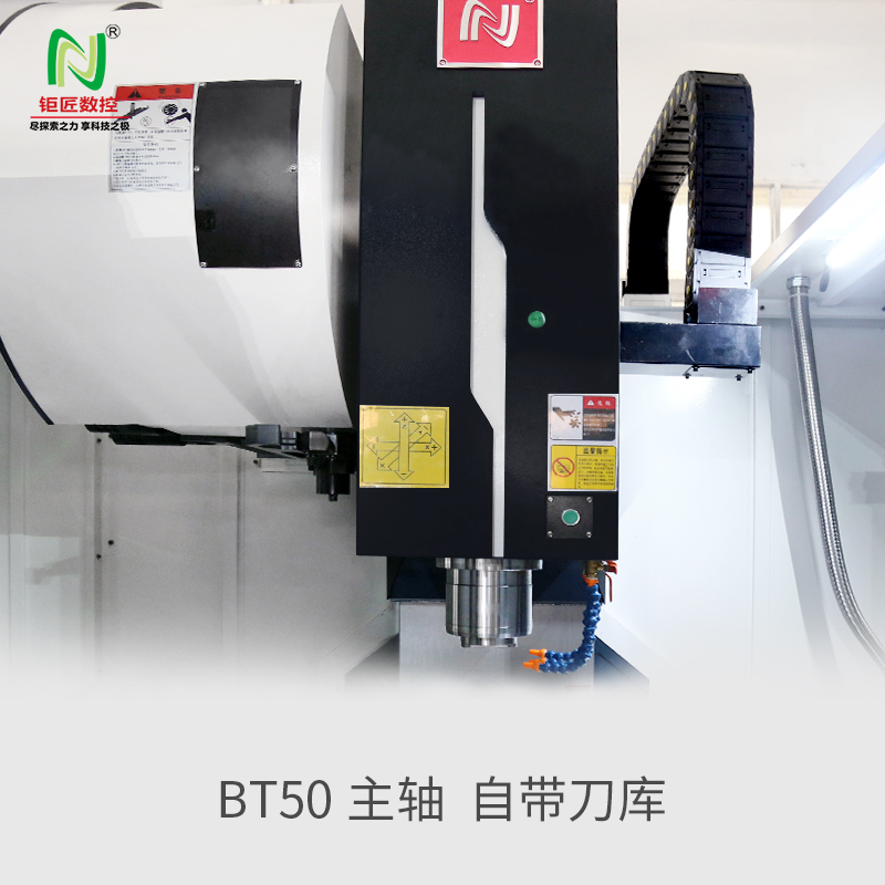vmc-1270l两线一硬加工中心