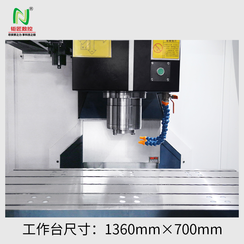 vmc-1270l两线一硬加工中心