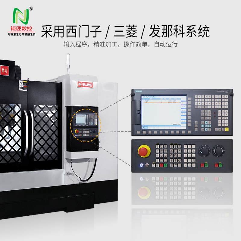 vmc-1270l两线一硬加工中心