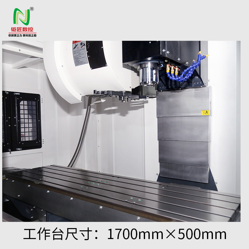 v16零件高速加工中心