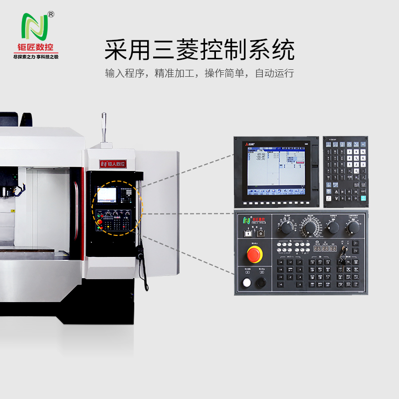 v16零件高速加工中心