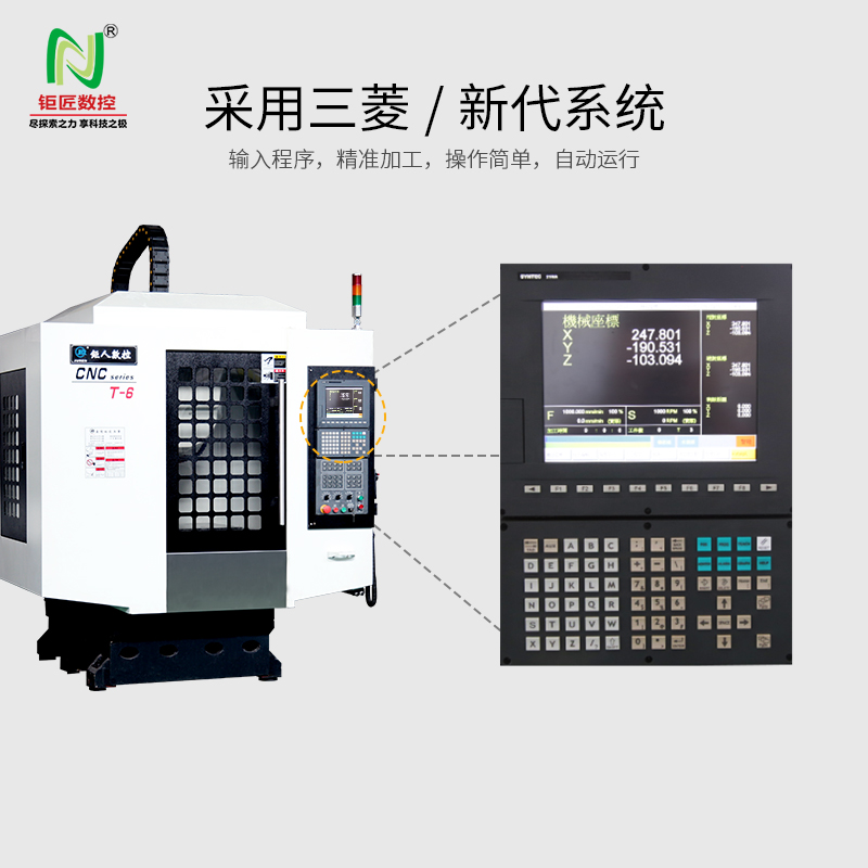 t6钻攻加工中心
