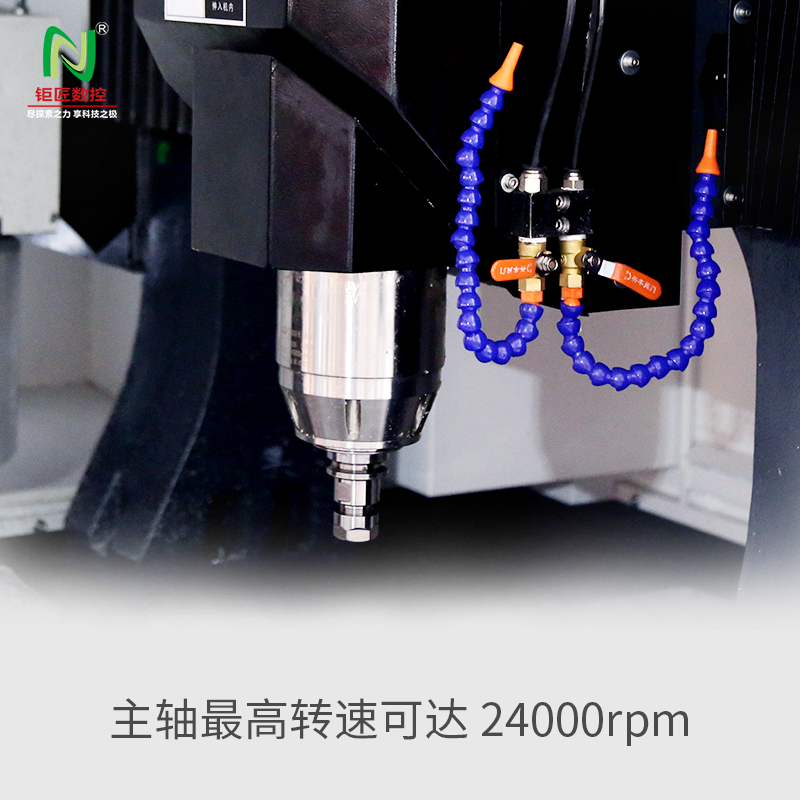 jnc-760m雕铣机