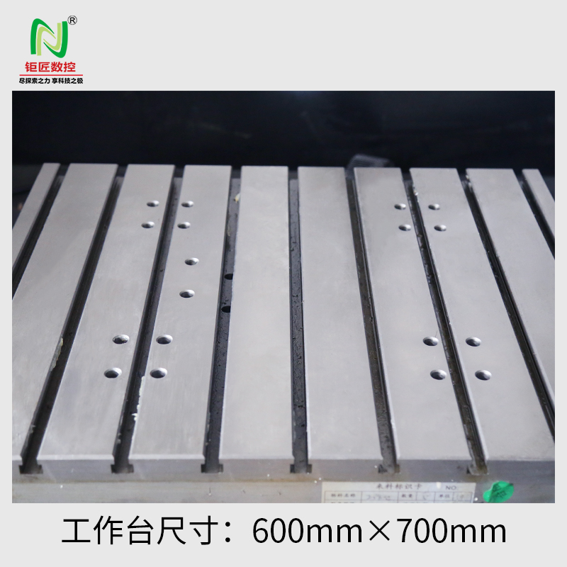 jnc-760m雕铣机