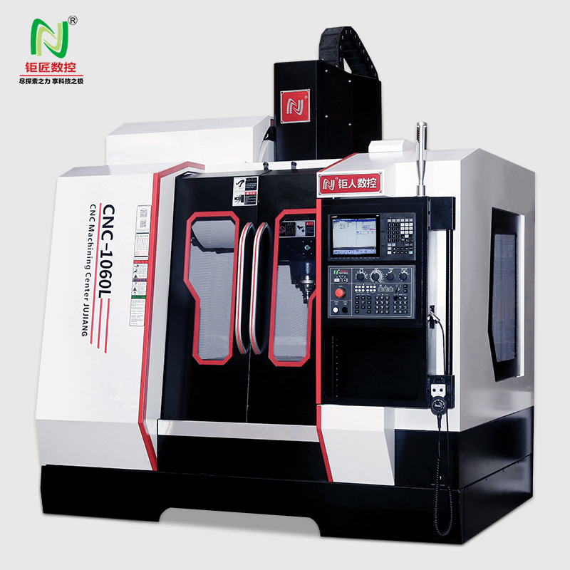 cnc-1060l零件高速加工中心