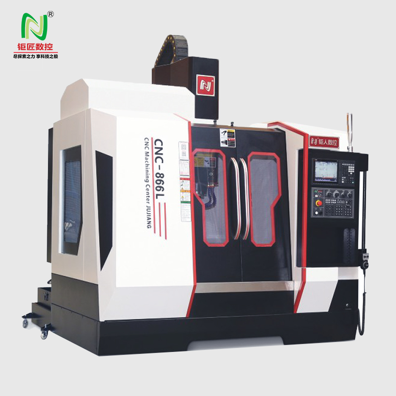 cnc-866l压铸零件加工中心