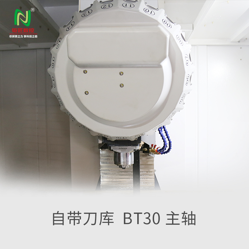 t12钻攻加工中心
