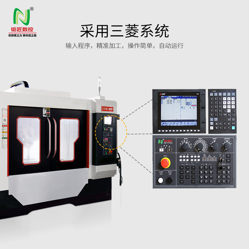 t12钻攻加工中心