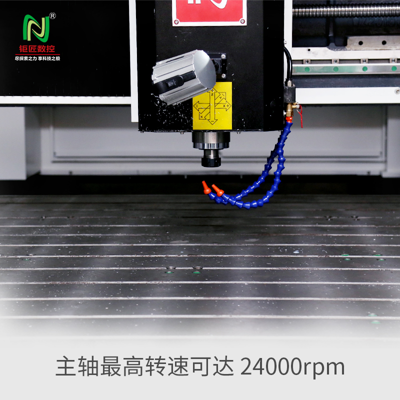 jnc-2516m大行程铝艺精雕机