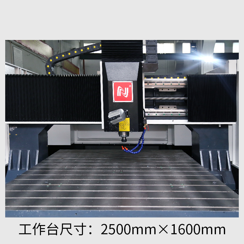 jnc-2516m大行程铝艺精雕机