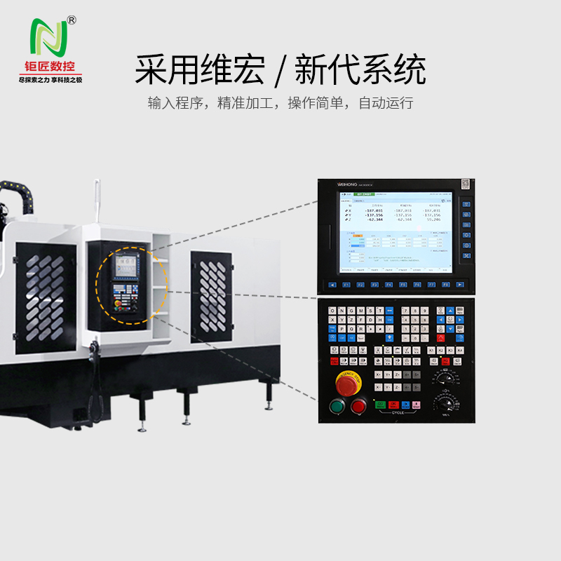 jnc-2516m大行程铝艺精雕机